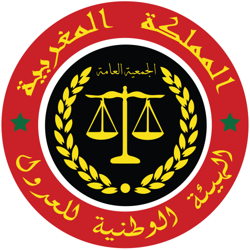 الهيئة الوطنية للعدول